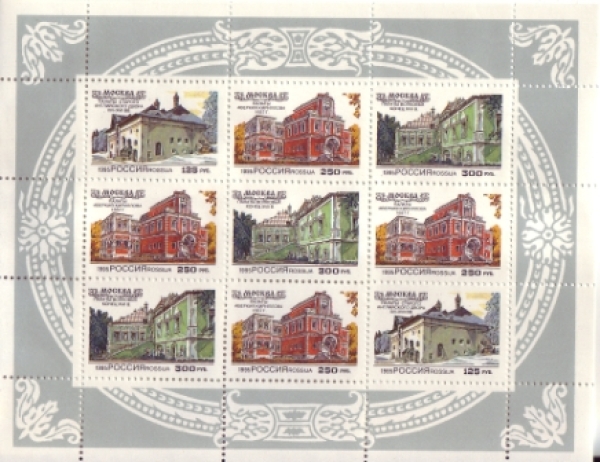 RUS 0415 / 0417 KLBG ** - 1995